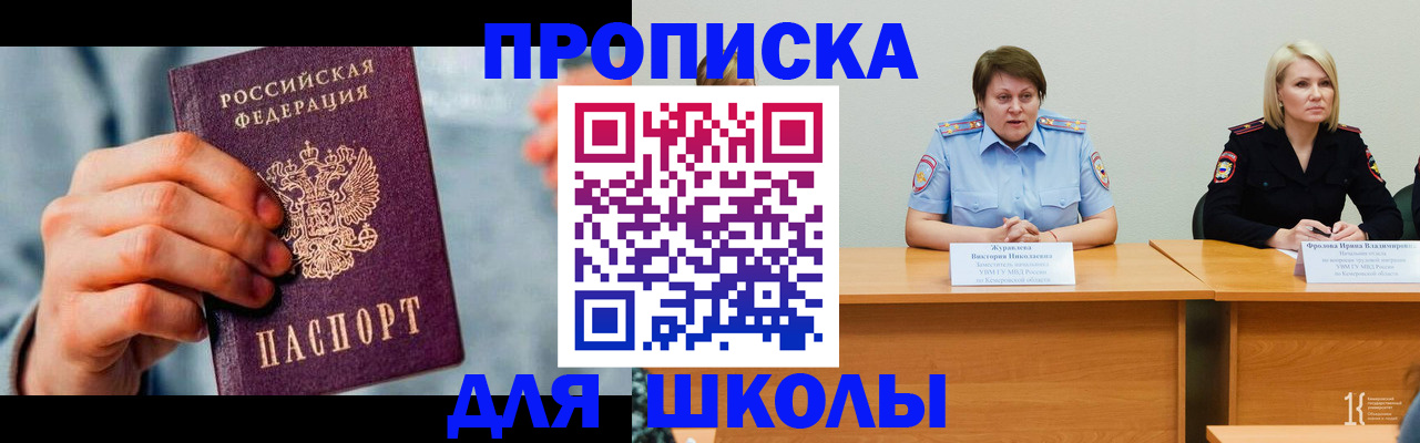 временная регистрация собственник в Бугульме