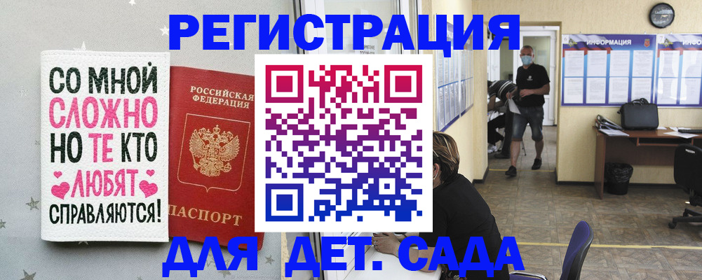временная регистрация поиск в Бугульме